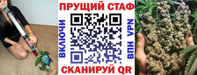 Как найти закладки Новоалександровск Бошки Шишки Амфетамин Cocaine ГАШ Мефедрон Alpha-PVP