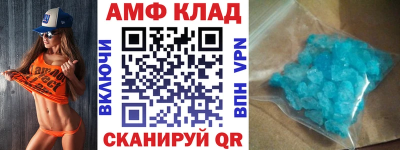 наркота  Новоалександровск  АМФ Premium 