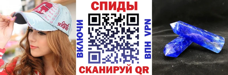 АМФЕТАМИН Розовый Новоалександровск