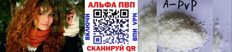 Alpha PVP крисы CK МЕГА зеркало площадка Telegram Новоалександровск