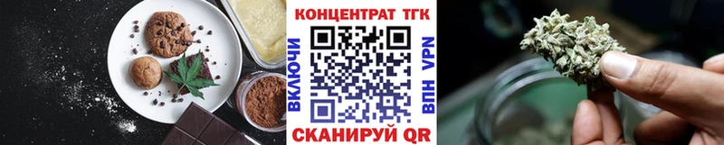 магазин  наркотиков  Новоалександровск  Печенье с ТГК конопля 