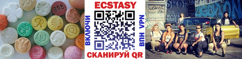 ЭКСТАЗИ XTC  Новоалександровск 