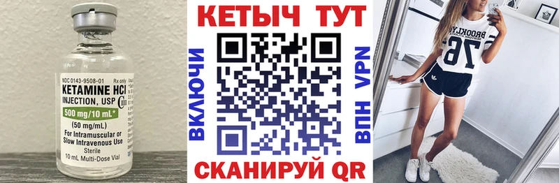 купить наркотик  Новоалександровск  нарко площадка формула  КЕТАМИН VHQ 