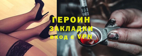 кокаин VHQ Абаза