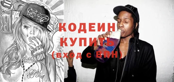 метамфетамин Нязепетровск