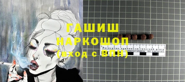 стаф Алексеевка