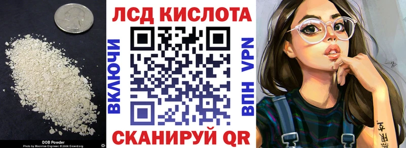 ЛСД экстази кислота цены Новоалександровск