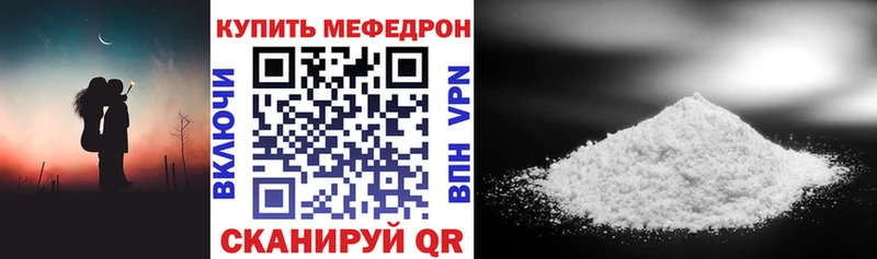 omg ССЫЛКА  Новоалександровск  Меф mephedrone  цена  